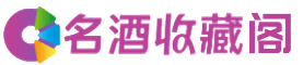 普洱市宁洱烟酒回收_普洱市宁洱回收烟酒_普洱市宁洱烟酒回收店_聚信烟酒回收公司