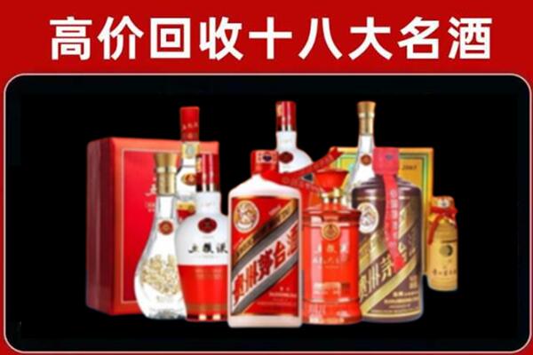 普洱市宁洱回收老酒